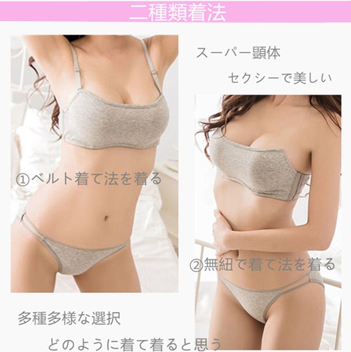 BRS8836 IDR.45.000 MATERIAL COTTON SIZE 32,34,36 CUP B WEIGHT 100GR COLOR GRAY